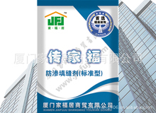 廈門家福居商貿最新動態與市場展望