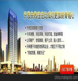 代理銷售房地產(chǎn)公司，助您輕松購房無憂